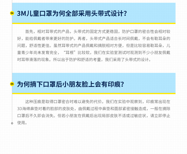3M8130SCN防尘口罩图片13