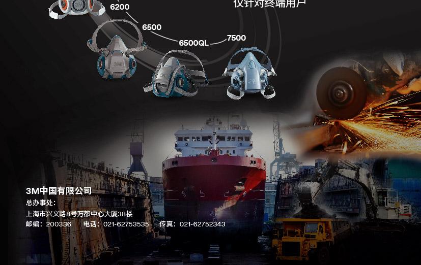 3M2051CN滤棉图片2