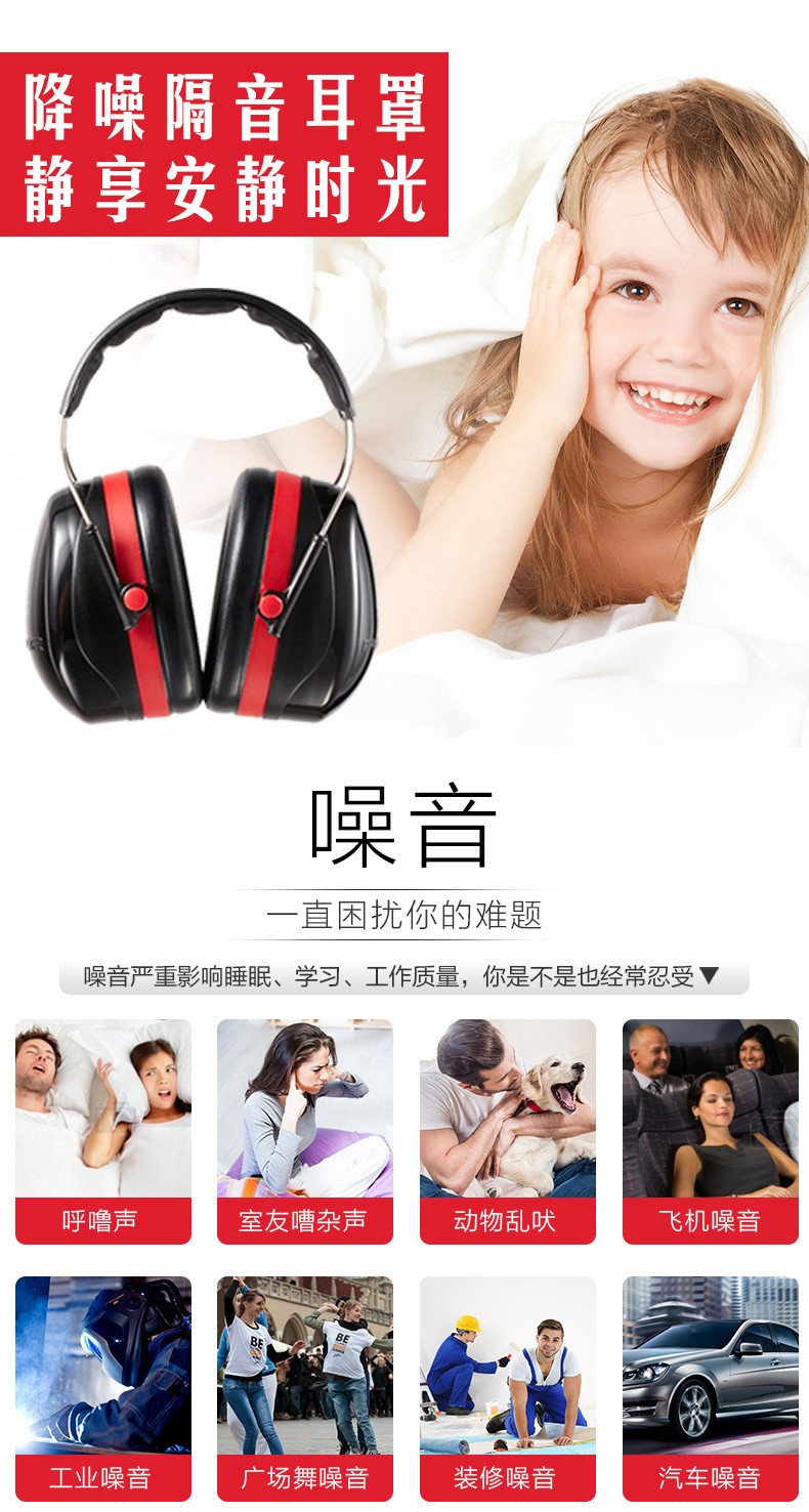 3M H540A-411-SV Optime 3 头带防噪音耳罩图1