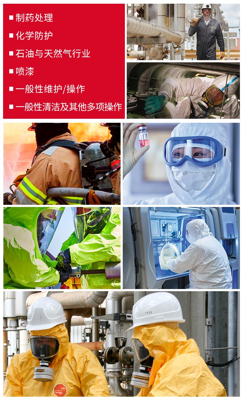 Dupont杜邦Tychem10000全封闭A级隔热防化服TK601T LY图片3
