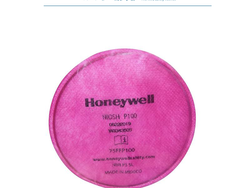 Honeywell霍尼韦尔75FFP100CN P100高效颗粒物滤棉图片5