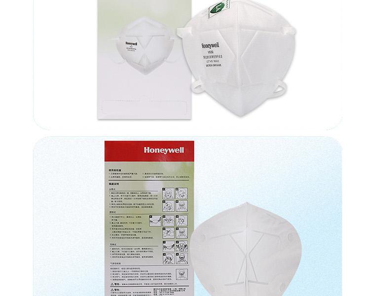 Honeywell霍尼韦尔H1009301 H9301 KN95折叠式耳带式环保装防尘口罩图片10