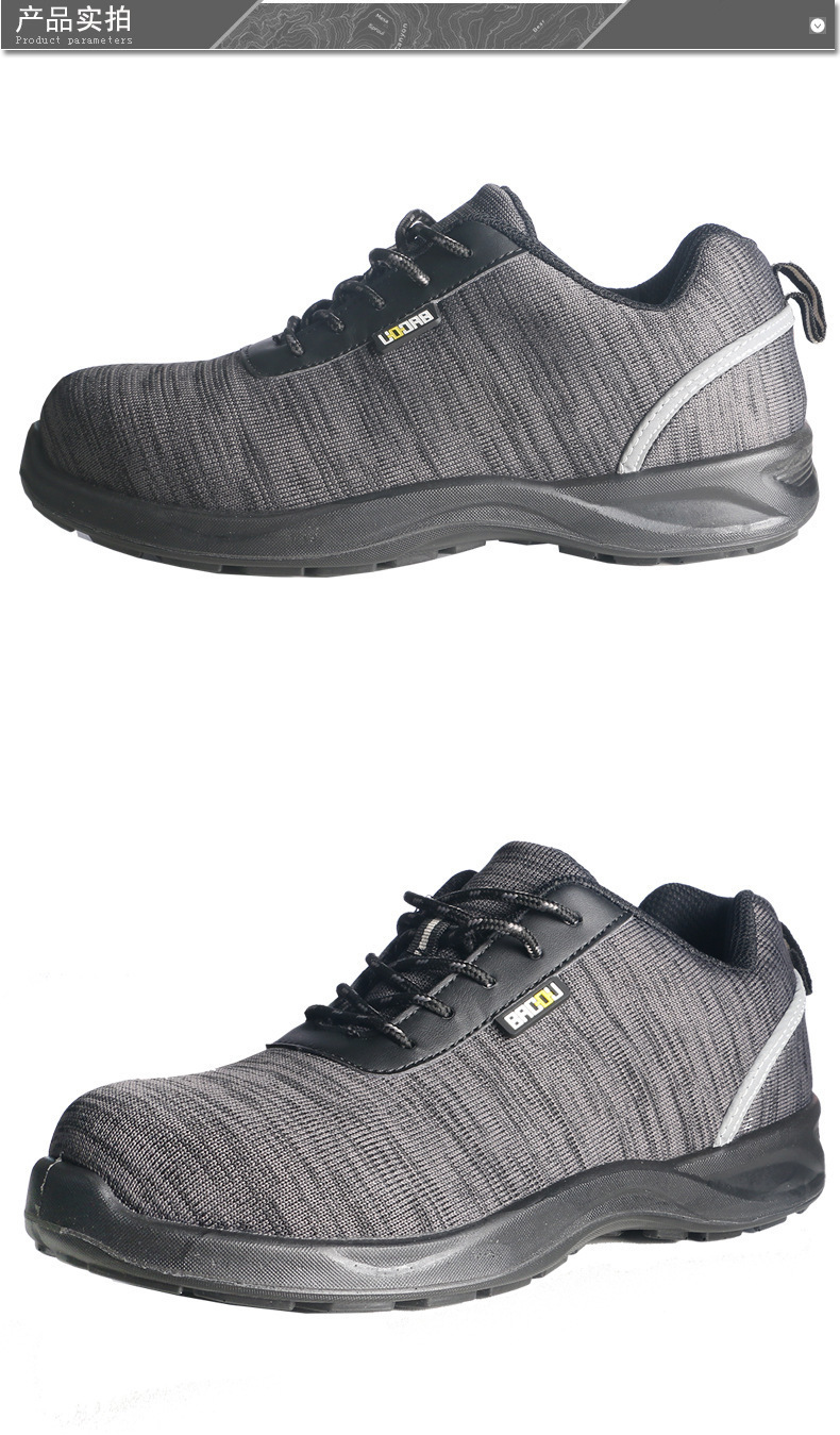 霍尼韦尔SHBS00103BECO低帮防砸电绝缘运动款安全鞋图5