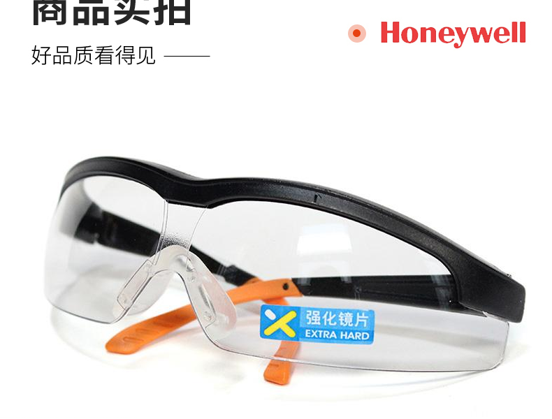 Honeywell霍尼韦尔110210S600A加强防刮擦防护眼镜图片9