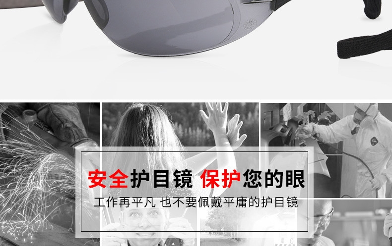 Honeywell霍尼韦尔1005986M100流线型防雾防刮擦防护眼镜图片2