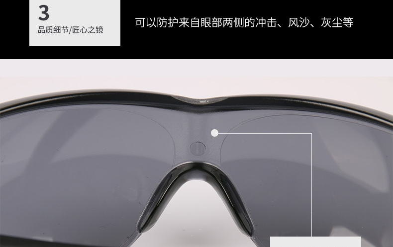 Honeywell霍尼韦尔1005986M100流线型防雾防刮擦防护眼镜图片10