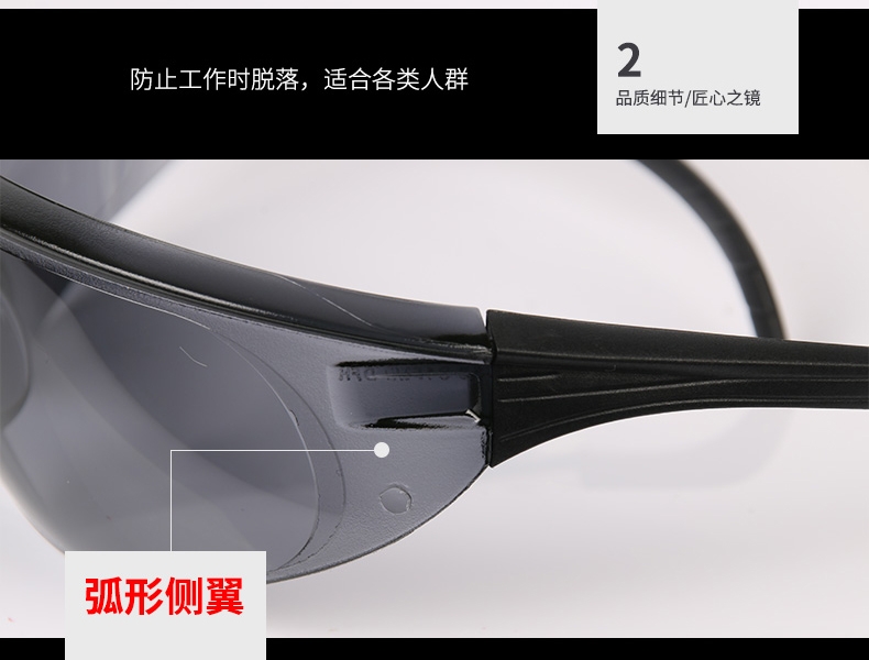 Honeywell霍尼韦尔1005986M100流线型防雾防刮擦防护眼镜图片9