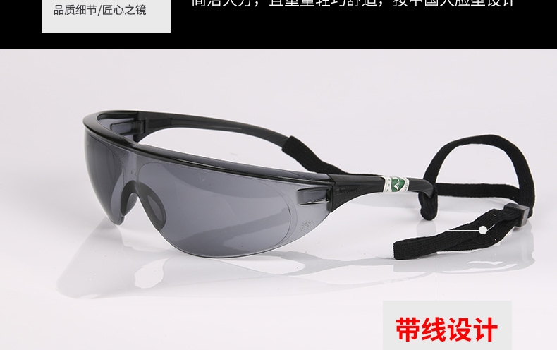 Honeywell霍尼韦尔1005986M100流线型防雾防刮擦防护眼镜图片8