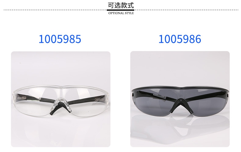 Honeywell霍尼韦尔1005986M100流线型防雾防刮擦防护眼镜图片6
