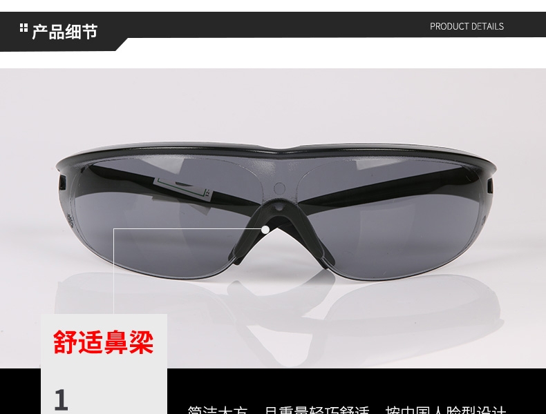 Honeywell霍尼韦尔1005986M100流线型防雾防刮擦防护眼镜图片7