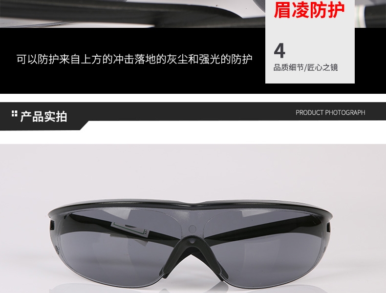 Honeywell霍尼韦尔1005986M100流线型防雾防刮擦防护眼镜图片11