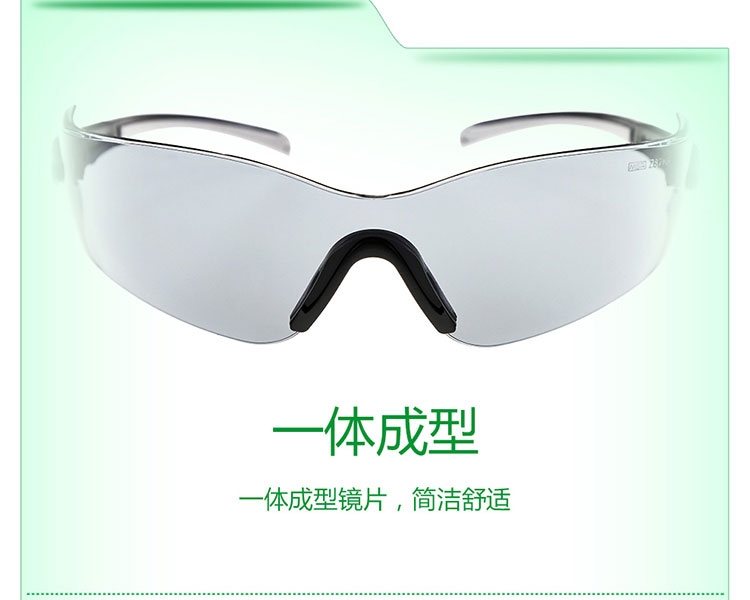 梅思安9913280阿拉丁-G防护眼镜图片3