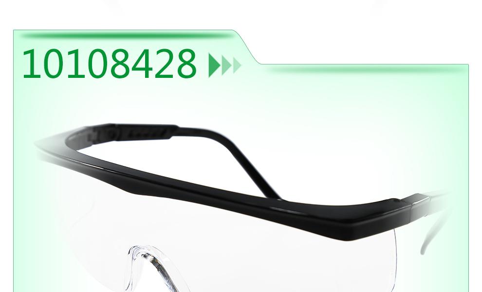 梅思安10108428杰纳斯-AC防护眼镜图片3