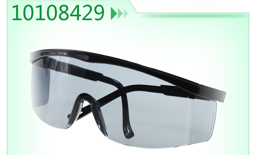 梅思安10108429杰纳斯-AG防护眼镜图片3