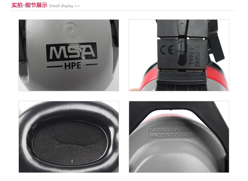 梅思安SOR12012HPE高舒型头盔式防噪音耳罩图3