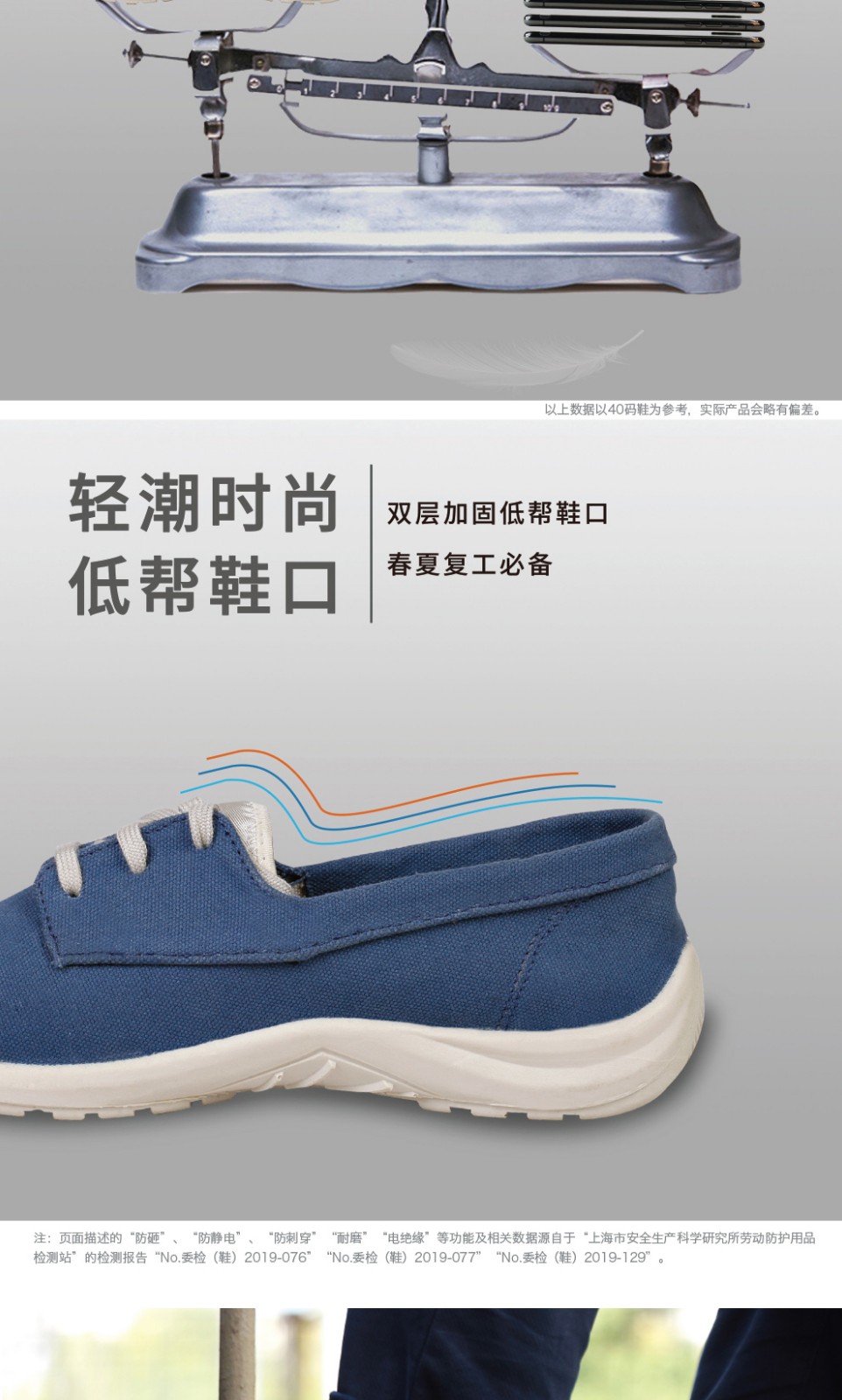 代尔塔301347低帮防砸防静电安全鞋图4
