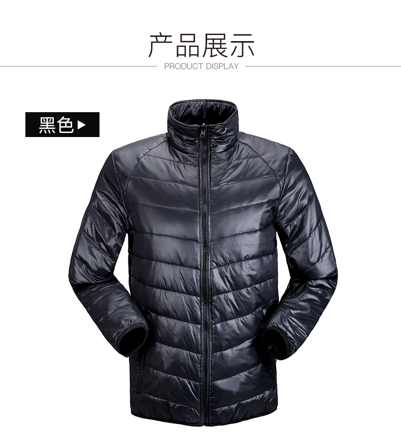 雷克兰851334防寒服图9