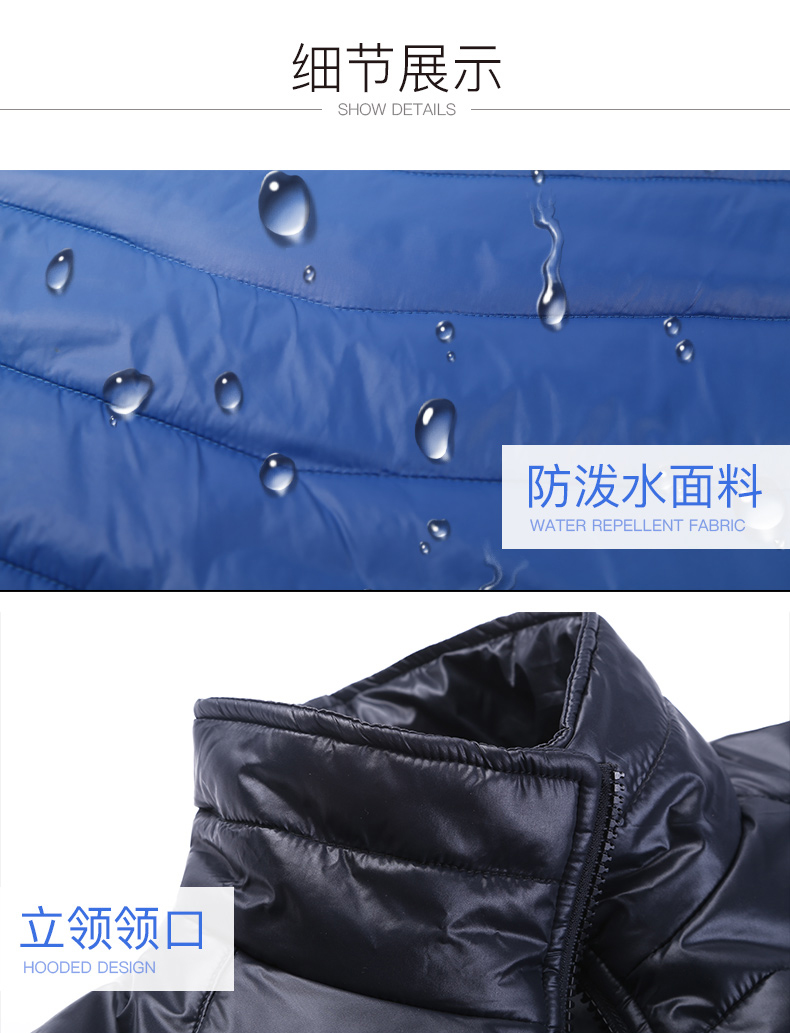 雷克兰851334防寒服图12