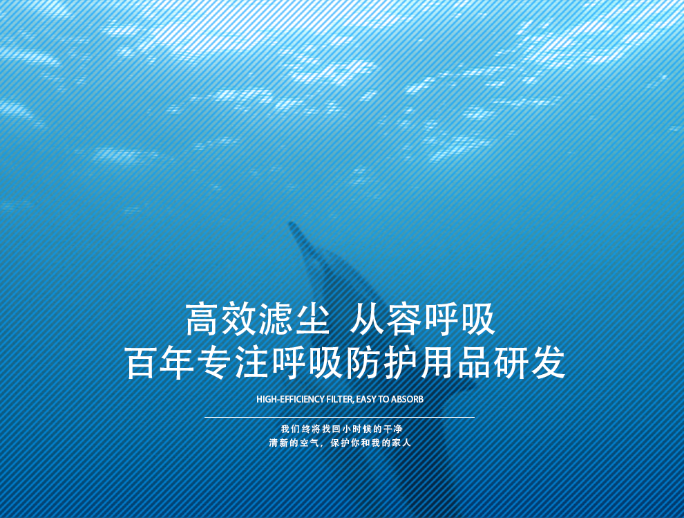 重松U2K滤毒盒图3