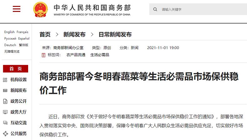代尔塔应急装备供应物资有保障