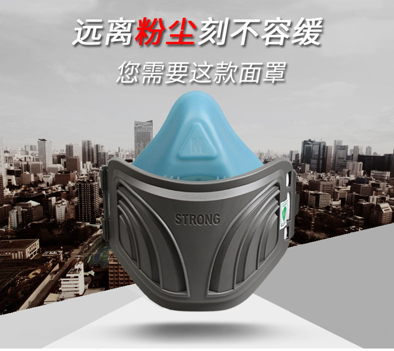 思创ST-1020A硅胶防尘面具图2