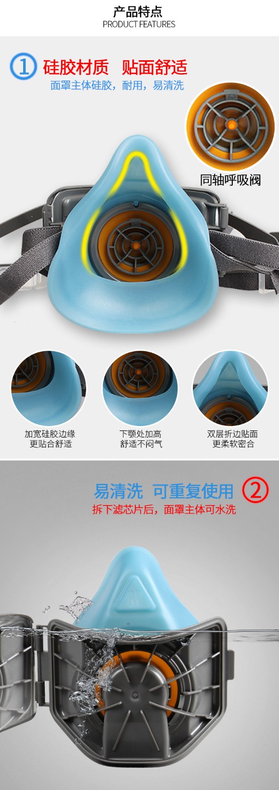 思创ST-1020A硅胶防尘面具图4