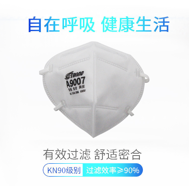 思创ST-A9007KN95防尘口罩图2