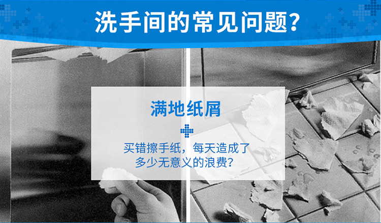 金佰利28620CSOTT AIRFLEX擦手纸图2