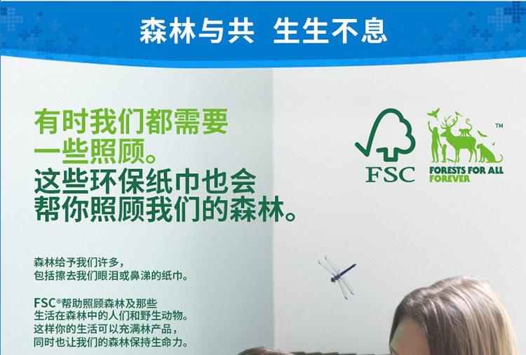 金佰利28620CSOTT AIRFLEX擦手纸图6