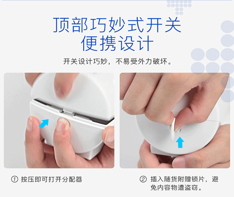 金佰利07135马桶坐垫分配器6