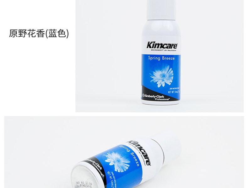金佰利6893KIMCARE MicroMist3000清香剂图7