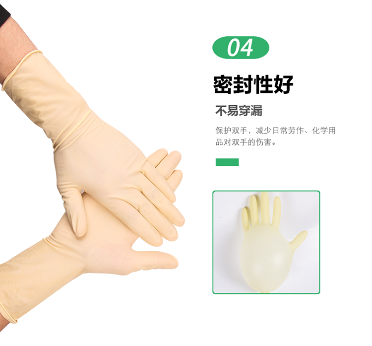 金佰利HC220-S G5乳胶手套图9