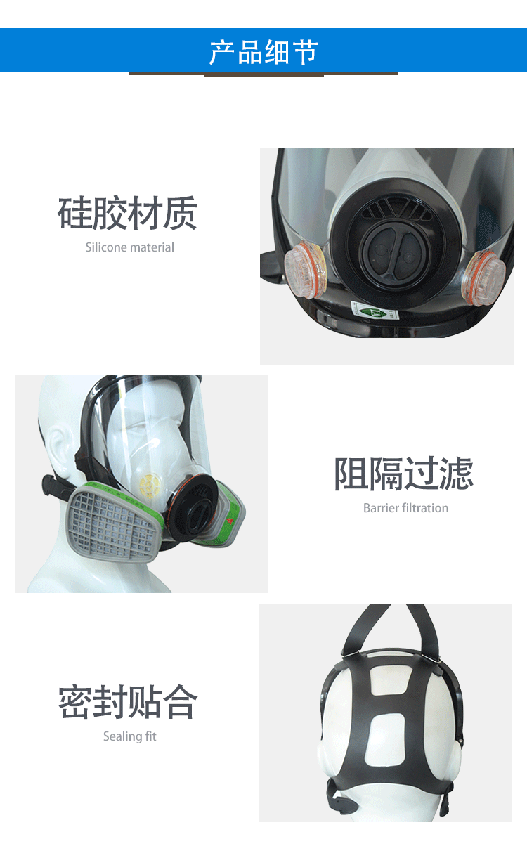唐人TF-213D全面具防毒面具图3