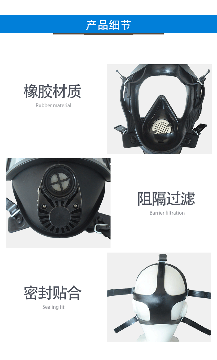 唐人TF-10D型防毒面具图3