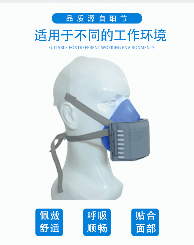 唐人TF212型硅胶防尘面具图3