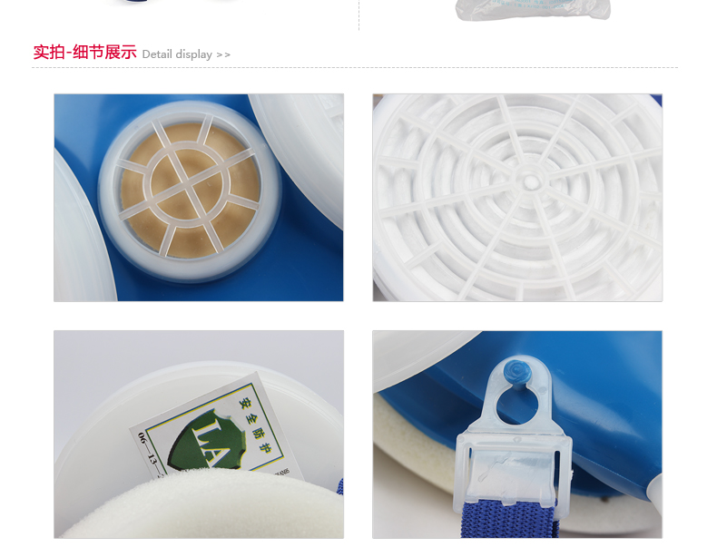 唐人301防尘面具图3