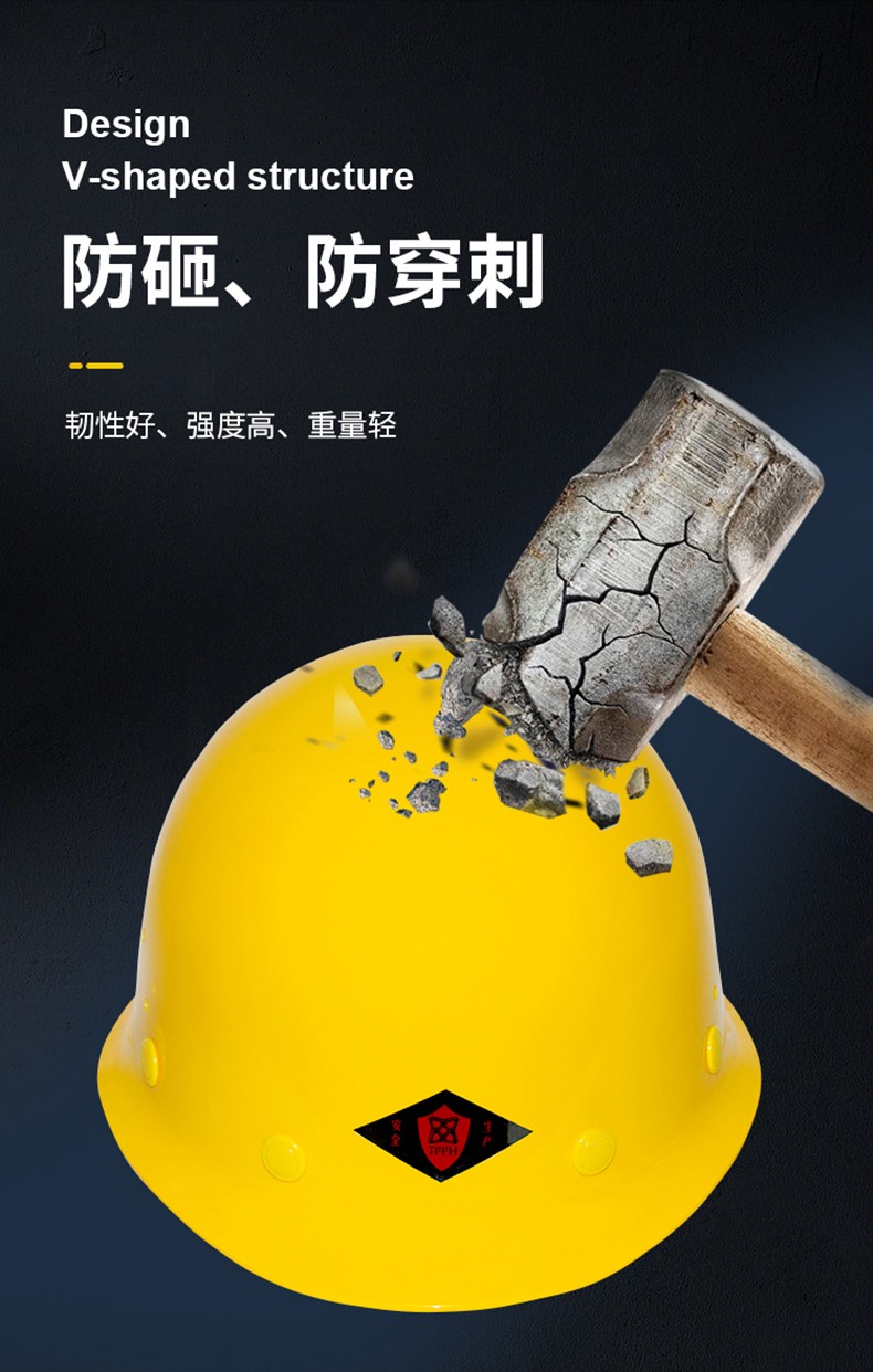 唐丰2018型玻璃钢安全帽图3