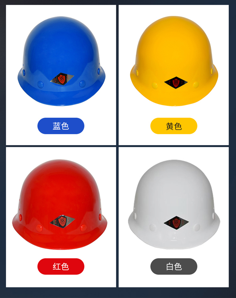 唐丰2018型玻璃钢安全帽图7