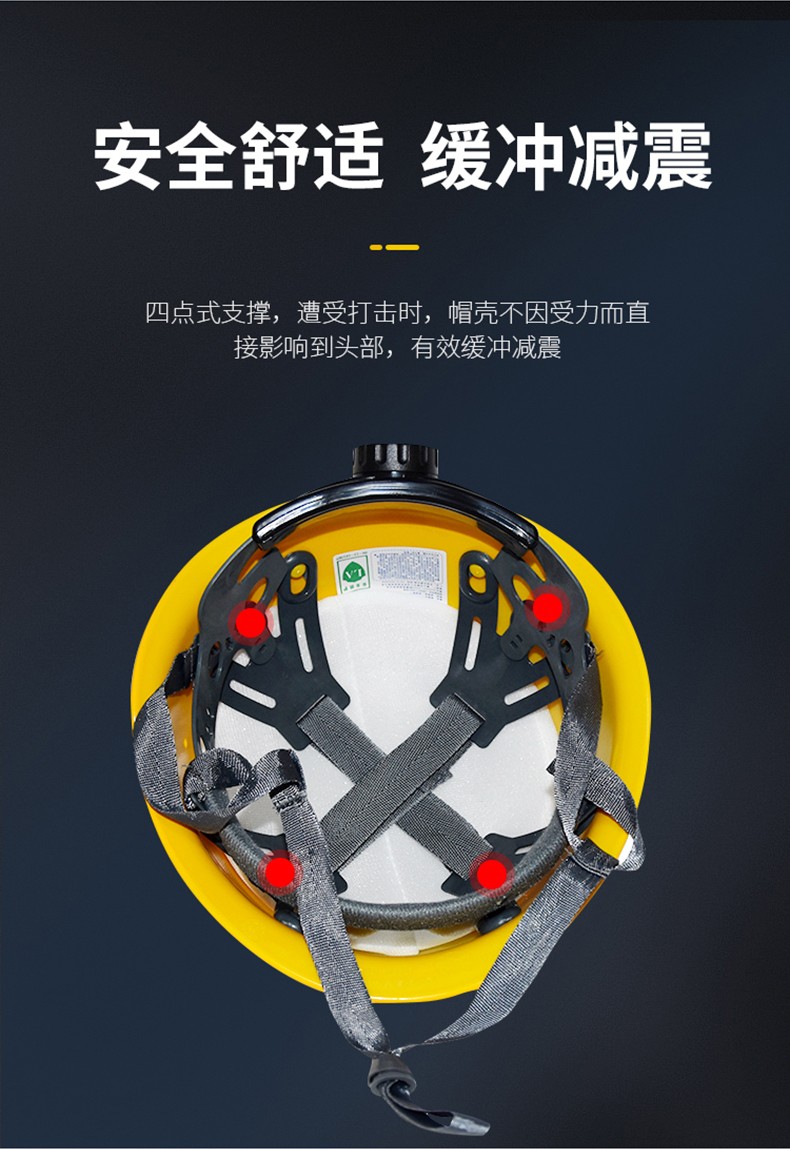 唐丰2018型玻璃钢安全帽图9