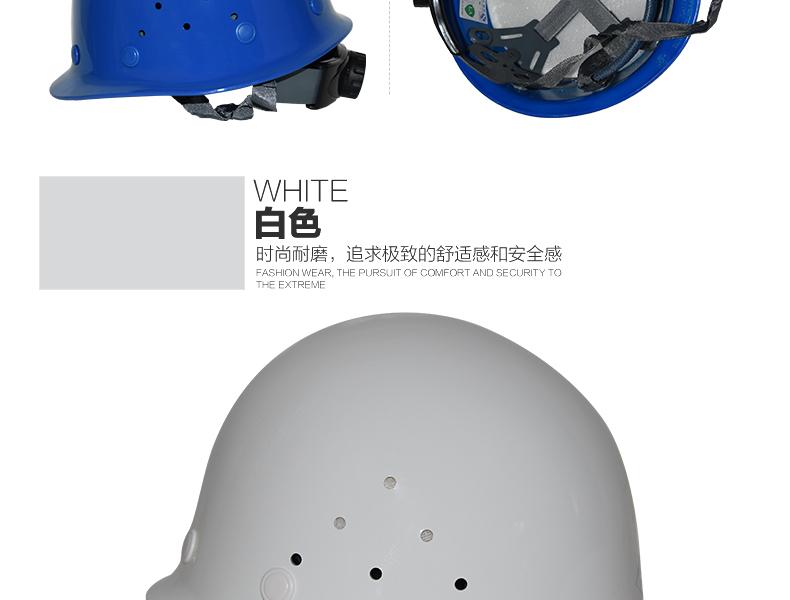 唐丰2018型玻璃钢安全帽图18