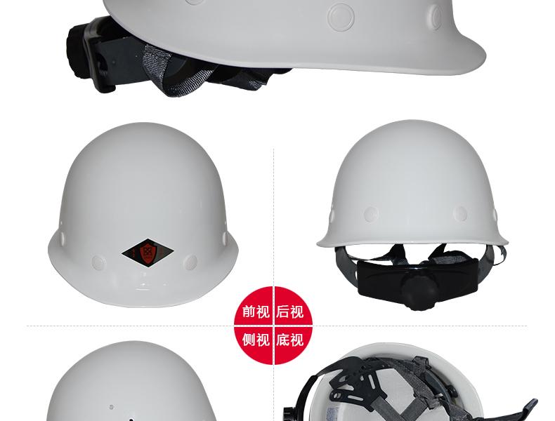 唐丰2018型玻璃钢安全帽图19
