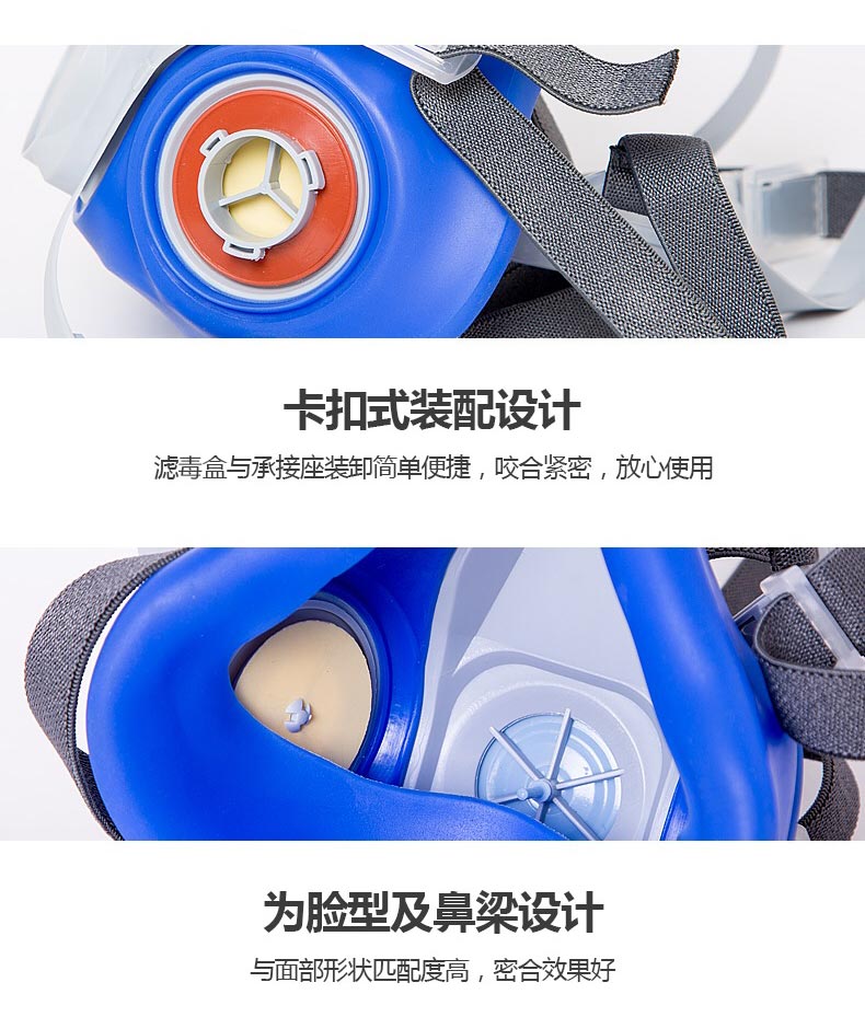 唐丰TF1203防毒面具图5