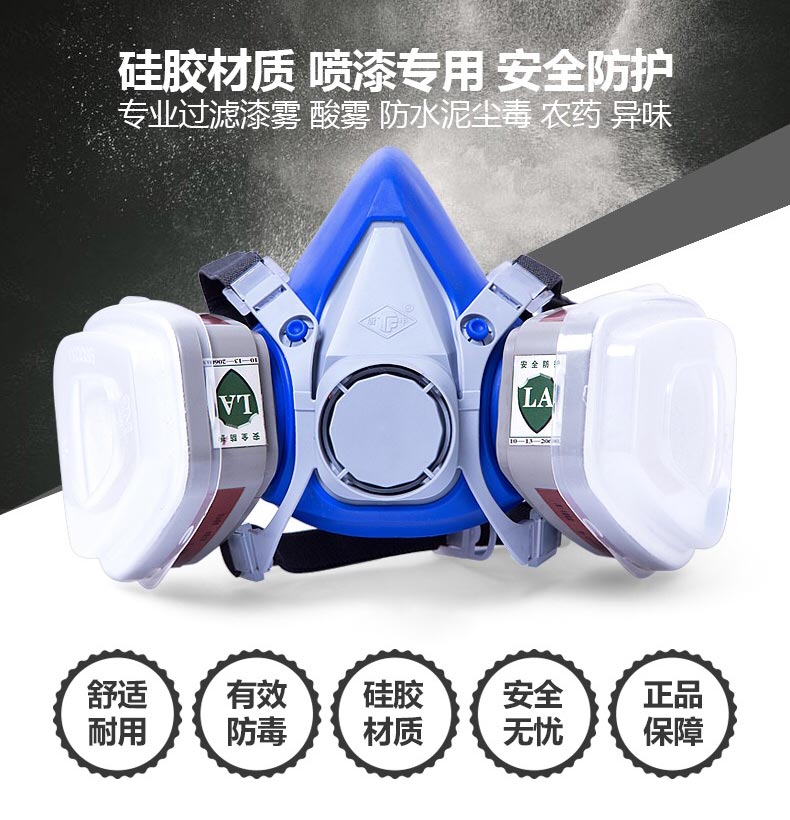 唐丰TF1203防毒面具图1