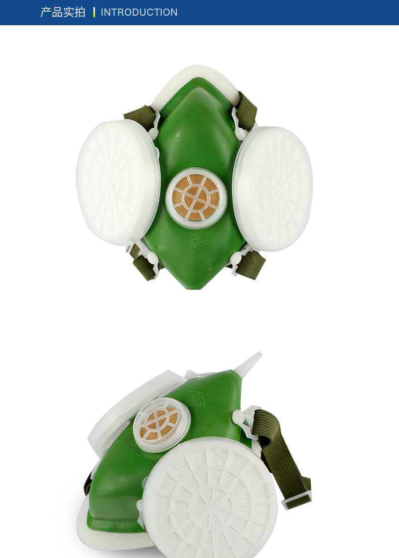 唐丰TF301防尘面具（绿色）图2