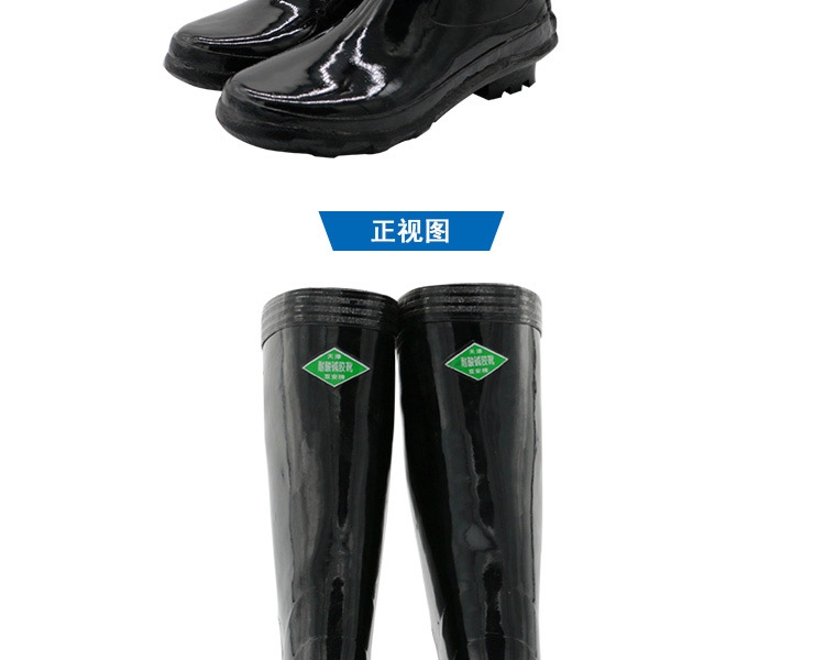 双安BX005（S）耐酸碱胶靴图7