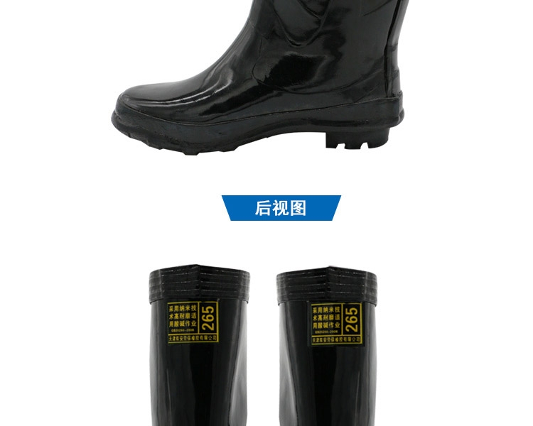 双安BX005（S）耐酸碱胶靴图9