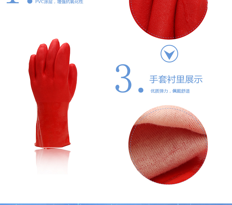 东亚802劳保手套图3