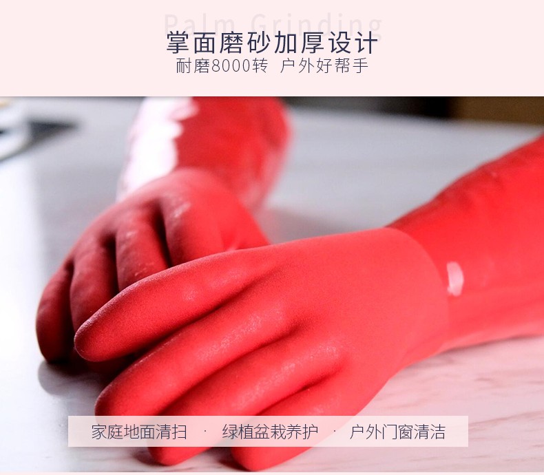 东亚802F-40加棉劳保手套图6