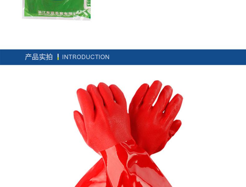 东亚802F-45家用劳保手套图10