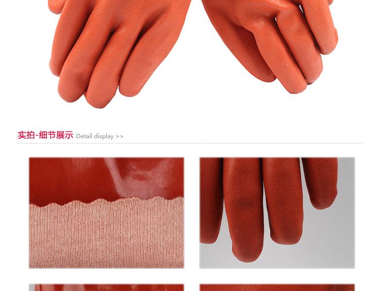 博尔格508耐油劳保手套图8